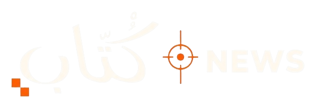 الأخبار